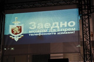 Над 2500 жители от Шуменско присъстваха на инициативата на ОДМВР- Шумен „Заедно можем да спрем телефонните измами“  