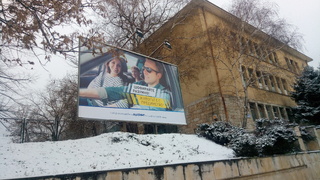 Продължава инициативата "Шофирайте разумно! Животът е с предимство" 