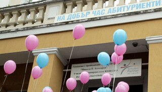 Препоръки за безопасност и предотвратяване на пътни инциденти към абитуриентите и родителите им 