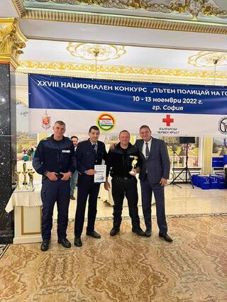 Отборът на ОДМВР-Сливен се класира трети в Националния конкурс „Пътен полицай на годината”