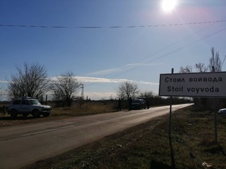 Полиция и жандармерия затвориха Нова Загора