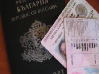 Фирми и държавни учреждения от град Сливен се възползват от предлагания „организиран прием” за подмяна на личните документи