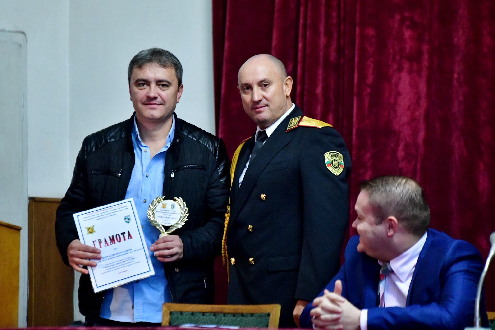 Diamandi_Diamandiev
