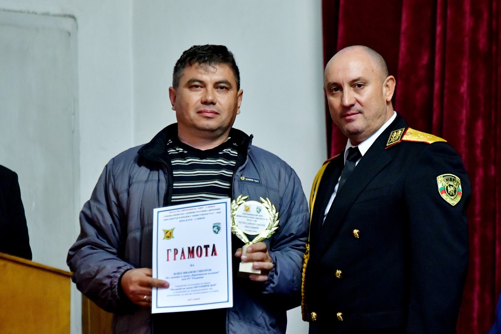 Ilko_Sikorov