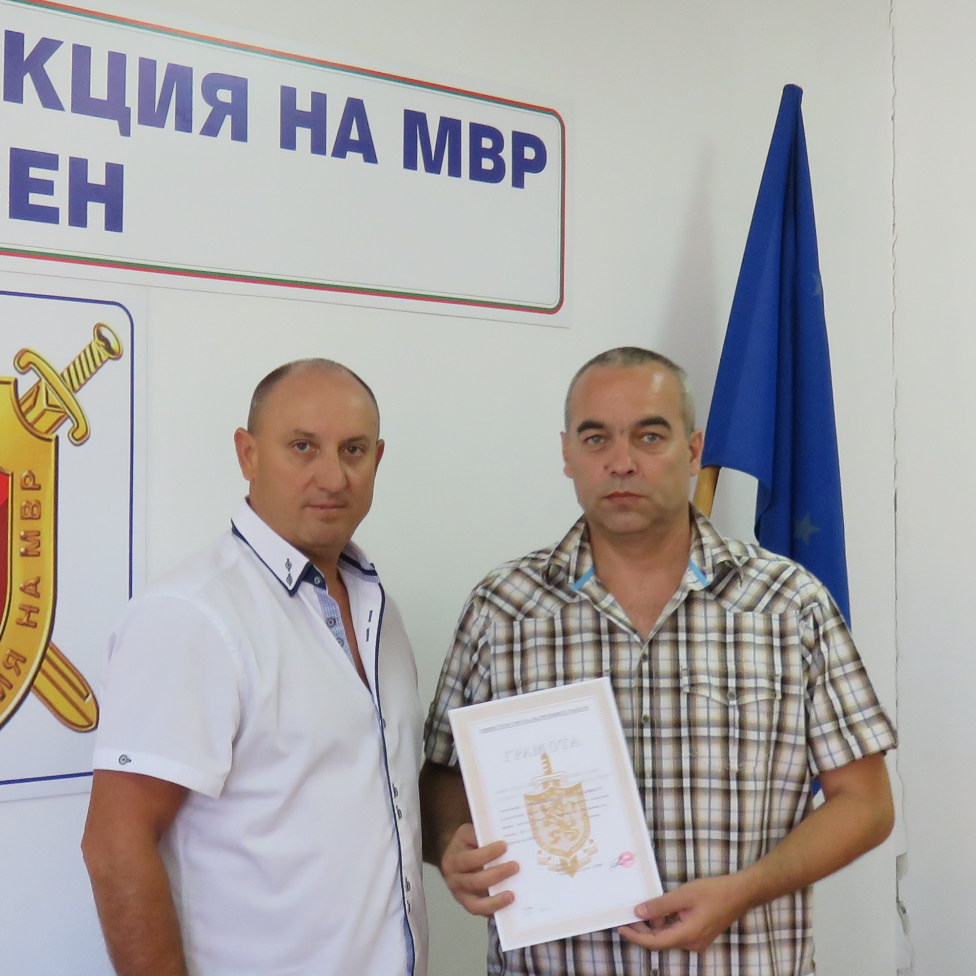 Ivelin Konstantinov