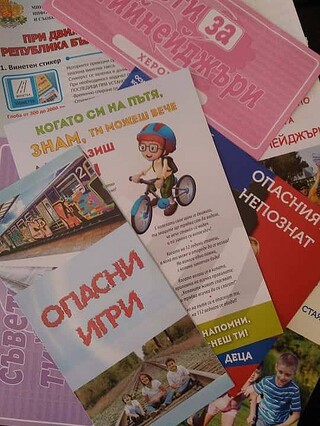 Засилено полицейско присъствие в първия учебен ден