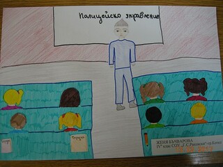 "Детско полицейско управление" към ОДМВР-Сливен провежда конкурс за рисунка 