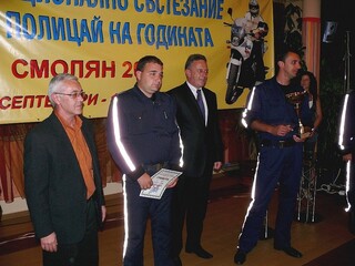 Лъчезар Близнаков от СДВР - „Пътен полицай на годината - 2011”.Отборът на ОДМВР – Смолян - първи в генералното отборно класиране