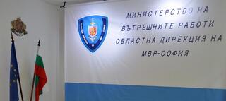 Областната управа с благодарност за оказаното професионално съдействие по време на изборите