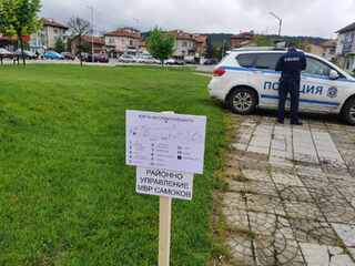 Самоковски полицаи се включиха в детския празник "В света на приключението"