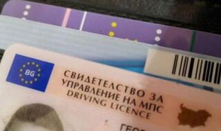 Справка за обслужени граждани от сектор БДС 06 – 10.03.2023 г.