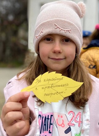 Деца от Годеч предадоха на шофьорите посланията на есенния лист