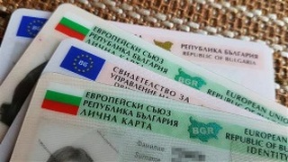 На 21 и 22 февруари звеното "Български документи за самоличност" в РУ-Костинброд няма да обслужва граждани