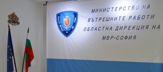 Висока оценка за дейността на ОДМВР-София по обезпечаване на изборния процес