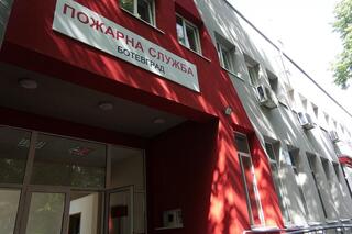 Службата за пожарна безопасност и защита на населението в Ботевград функционира в модернизирана и изцяло реновирана сграда