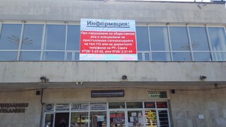 Брояч на пътнотранспортните произшествия работи от днес в Своге