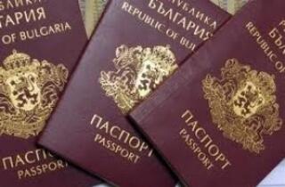 Информация за натовареността на сектор БДС за 06.02.2020