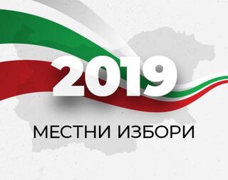 Изборният ден на територията на Софийска област започна нормално  