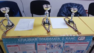 Ученици от община Своге премериха сили във викторина по безопасност на движението 
