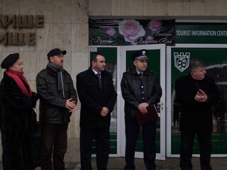 ЕЛЕКТРОНЕН ИНФОРМАЦИОНЕН ЦЕНТЪР НА РУП- СВОГЕ