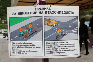 С викторини, състезания, колопоходи и поднасяне на венци децата от Софийска област отбелязват Третата глобална седмица за пътна безопасност