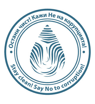 Днес 12.07.2019 година на граничния контролно-пропускателен пункт “Дунав мост“ беше поставено началото на кампанията на МВР срещу корупцията.