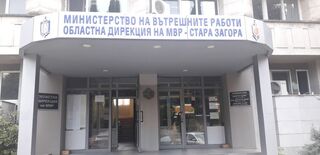 Конкурс  за назначаване на държавна служба в ОДМВР-Стара Загора за вакантни младши изпълнителски длъжности, за които се изисква задължителна първоначална професионална подготовка