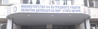 График за прием на граждани от служители от ОДМВР-Стара Загора и ръководители на  районни управления на територията на област Стара Загора за месец СЕПТЕМВРИ 2023 г.