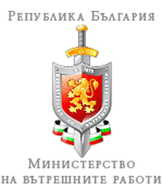 График за осъществяване на изнесен прием на граждани в малките населени места на територията на Първо РУ-Стара Загора през месец септември 2017г.