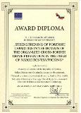 Certificate_new