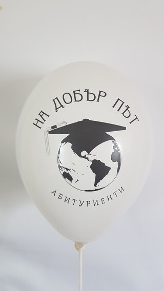 Временна организация на движението в гр. Търговище във връзка с празничното шествие на училищата и дефилето на абитуриентите