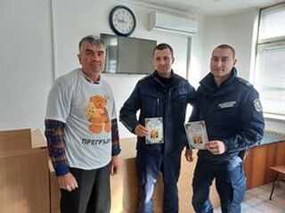 Неправителствена организация награди търговищки полицаи, помогнали за издирването на гражданин