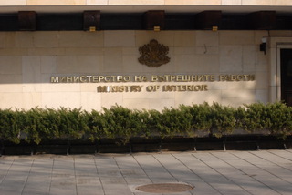 МВР предупреждава за зачестили фалшиви имейли от името на „Национална полиция – ГДНП“