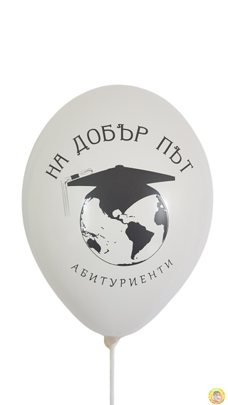 Временна организация на движението в гр. Търговище във връзка с празничното шествие на училищата и дефилето на зрелостниците