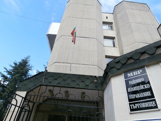 В РУ-Търговище е предадена намерена парична сума