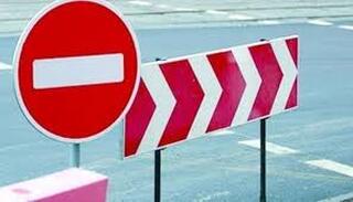 Временна организация на движението в  гр. Търговище във връзка с празнични шествия на училищата и дефиле на зрелостниците