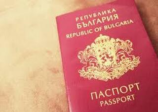Близо 16 хиляди документи за самоличност трябва да бъдат подменени в област Търговище през 2019 г. поради изтичащ срок на валидност