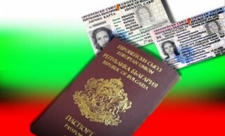 Предприети мерки по издаване на български документи за самоличност - 01-30.09.2023 г.