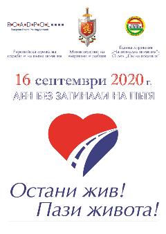 EDWARD_2020_A4