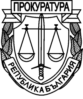 Главният прокурор Иван Гешев награди 3-ма служители на ОДМВР – В. Търново за отлично изпълнение на служебните им задължения по значими за обществото случаи през годината