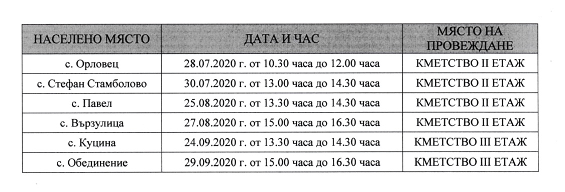 pt06092020