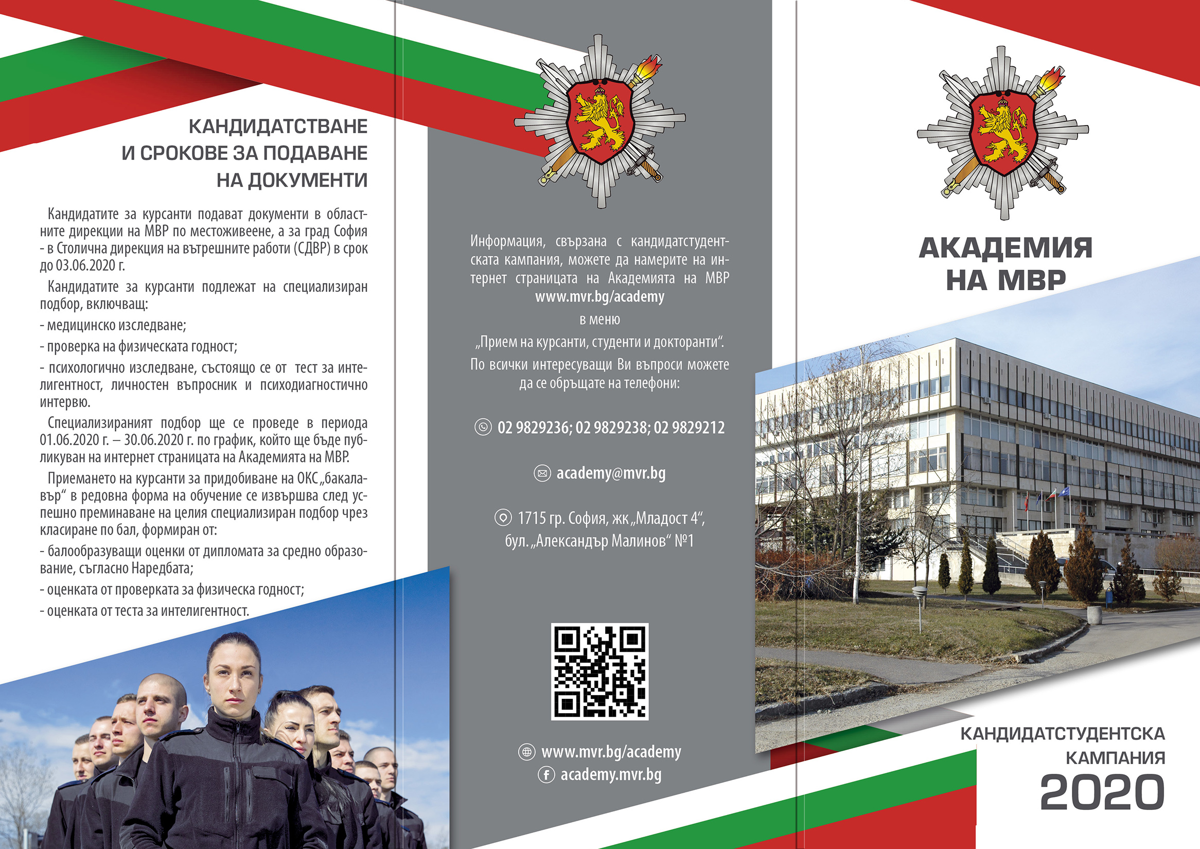 amvr-faceaf4aa24ef0634c6e95a5a15e97262374
