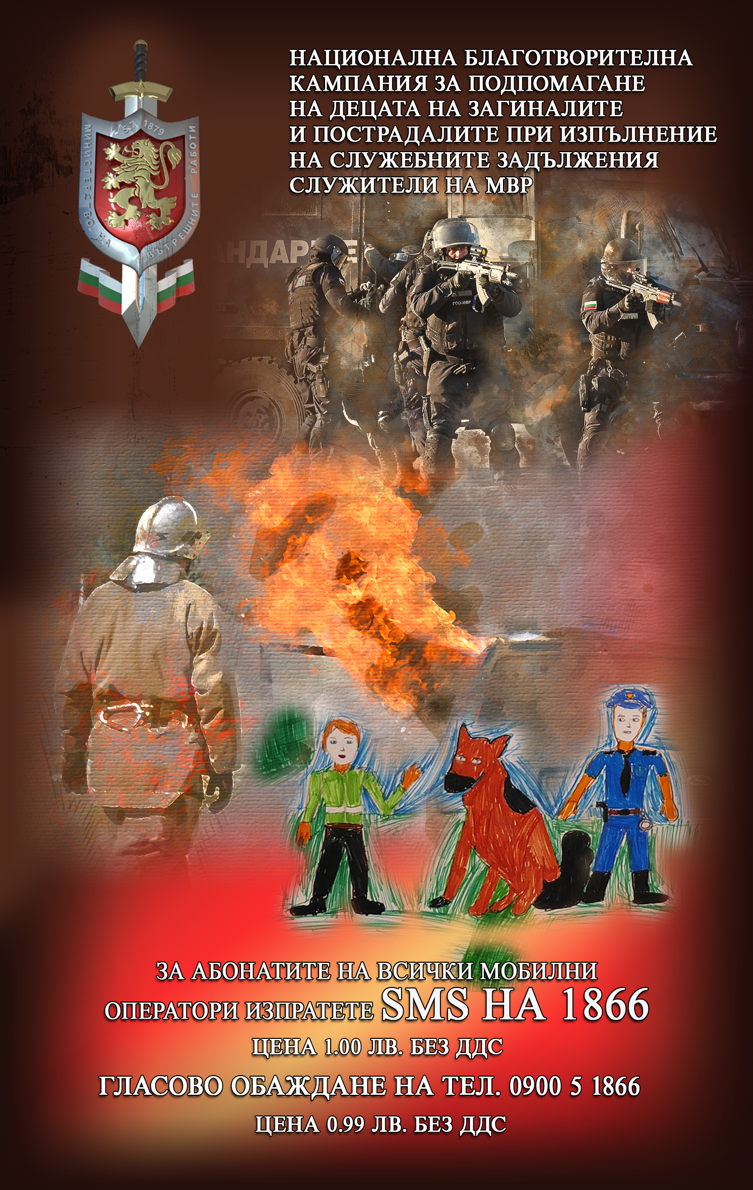 mvr_1866_collage