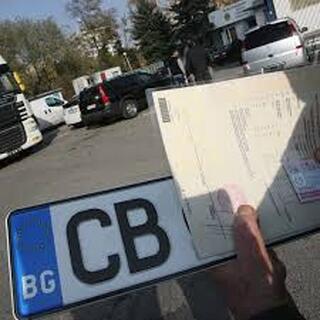 Ще приемат заявления за регистрационен номер по избор