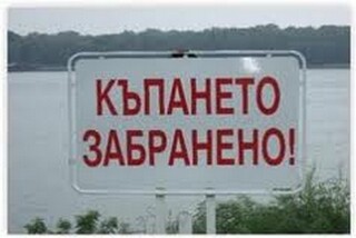 ОДМВР – В. Търново предприе редица охранителни мерки, с цел обезопасяване на водните басейни на територията на областта 