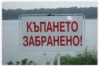 ОДМВР – В. Търново предприема редица охранителни мерки, с цел обезопасяване на водните басейни на територията на областта 