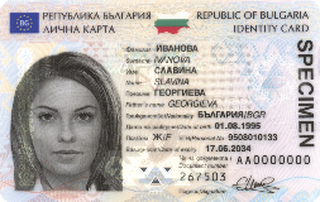 Започва издаването на лични карти от ново поколение