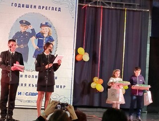 Петокласник от Видин e сред победителите в Националния конкурс за детска рисунка „Аз и детското полицейско управление“