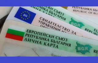 МВР ще съдейства на българските граждани, които не притежават валидни документи за самоличност, да упражнят правото си на глас в деня на изборите