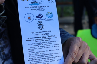 Видин, 21 септември – Ден без загинали на пътя